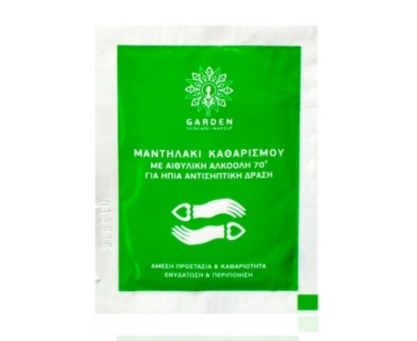 Garden Hand Cle … Garden Hand Cle …