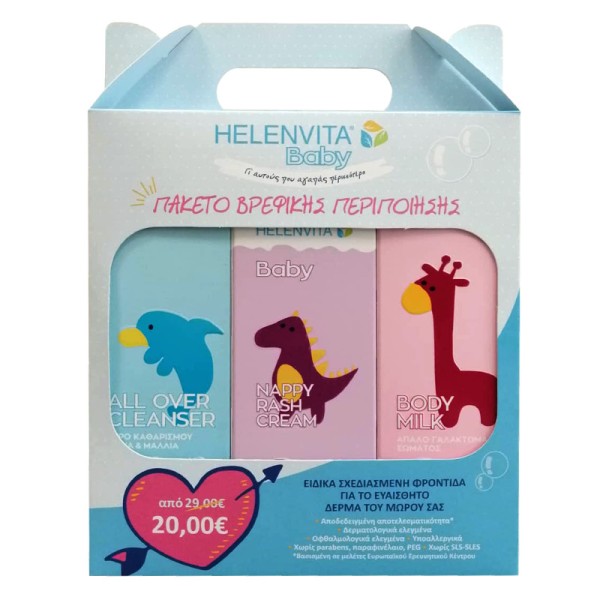 Helenvita Promo &hellip;