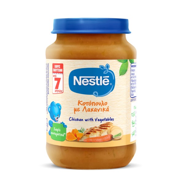 Nestle Βρεφικό &hellip;