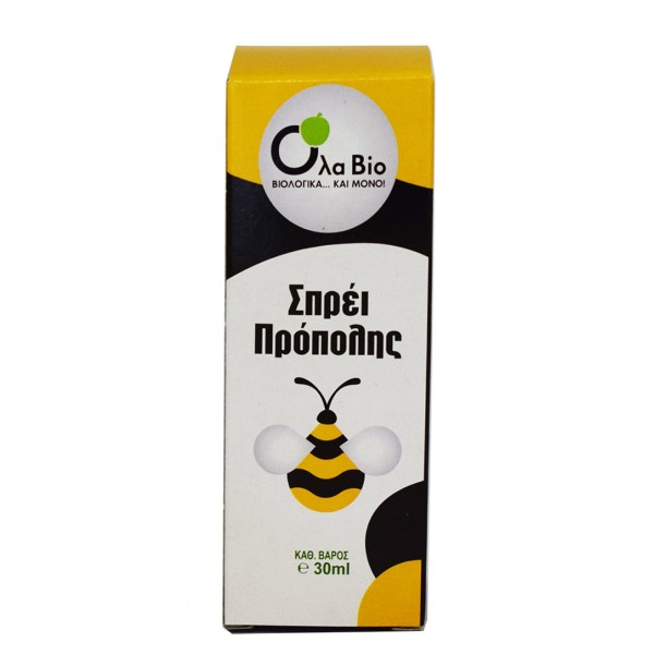 Όλα Bio Spray Π …