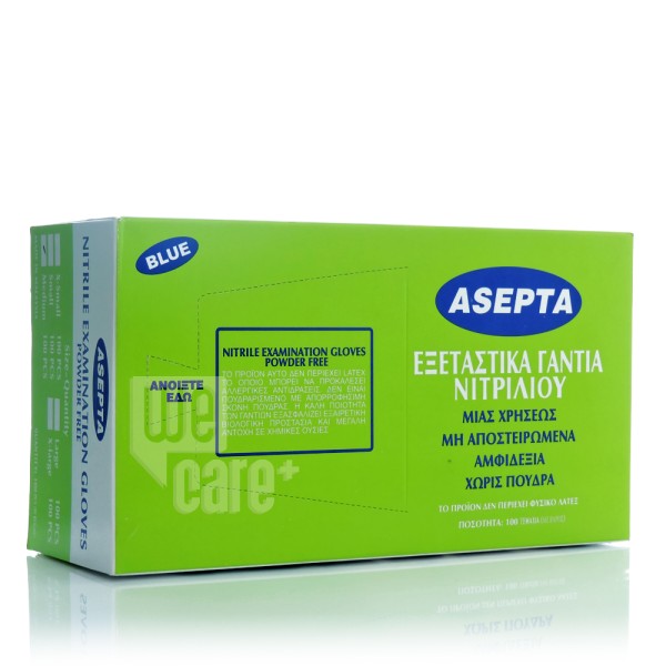 Asepta Εξεταστι … Asepta Εξεταστι …