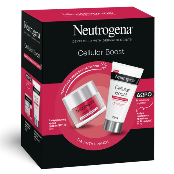 Neutrogena Prom &hellip;