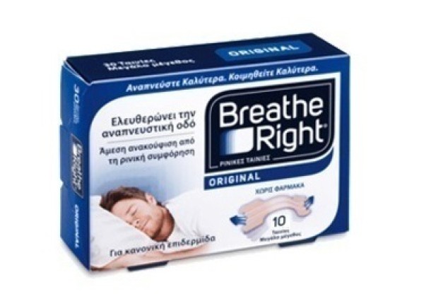 Breathe Right O … Breathe Right O …