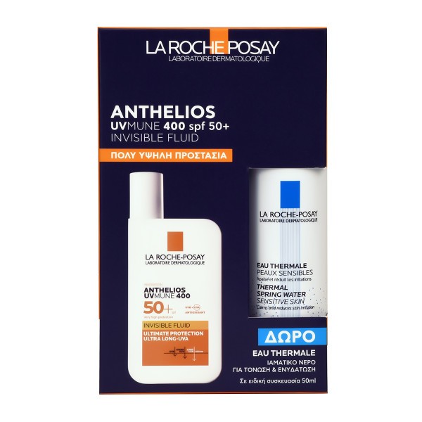La Roche Posay … La Roche Posay …