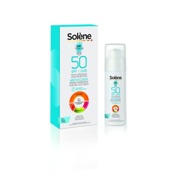 Solene Suncare &hellip;