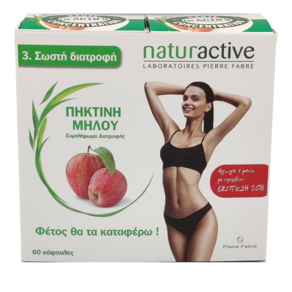 Naturactive Πηκ … Naturactive Πηκ …