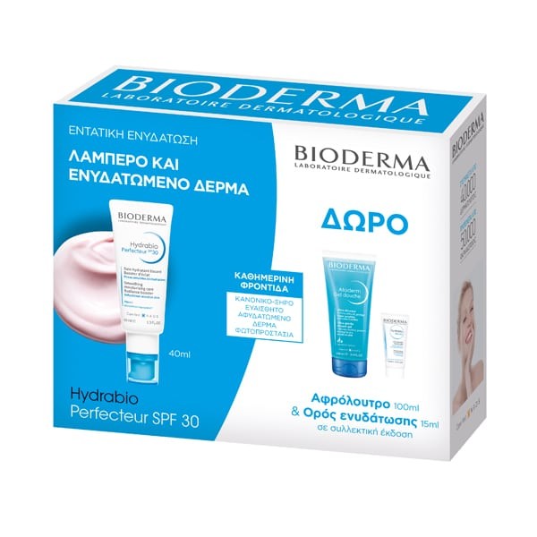 Bioderma Promo &hellip;