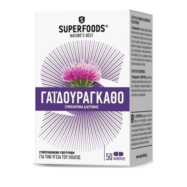 Superfoods Γαϊδ &hellip;
