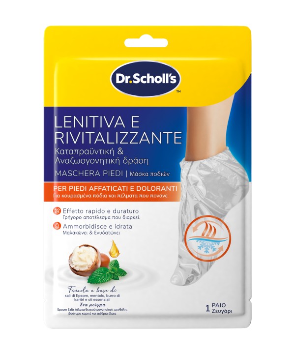 Dr. Scholls Μάσ &hellip;
