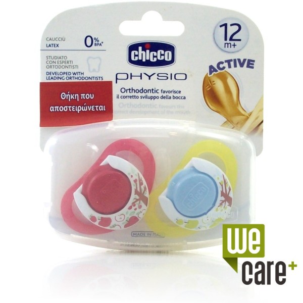 Chicco Physio O &hellip;