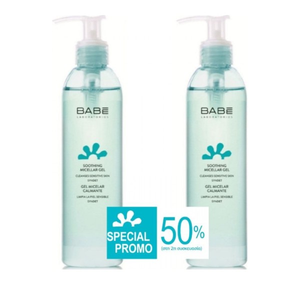 Babe Promo Soot … Babe Promo Soot …