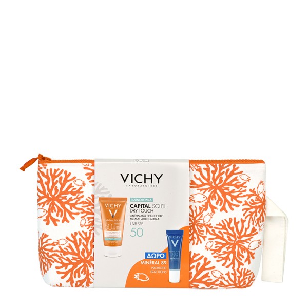 Vichy Pouch Cap … Vichy Pouch Cap …