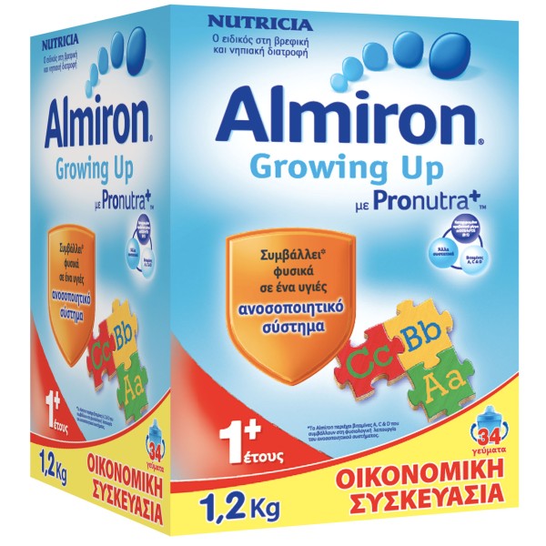 Nutricia Almiro &hellip;
