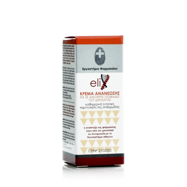 Elix Cream, Κρέ &hellip;