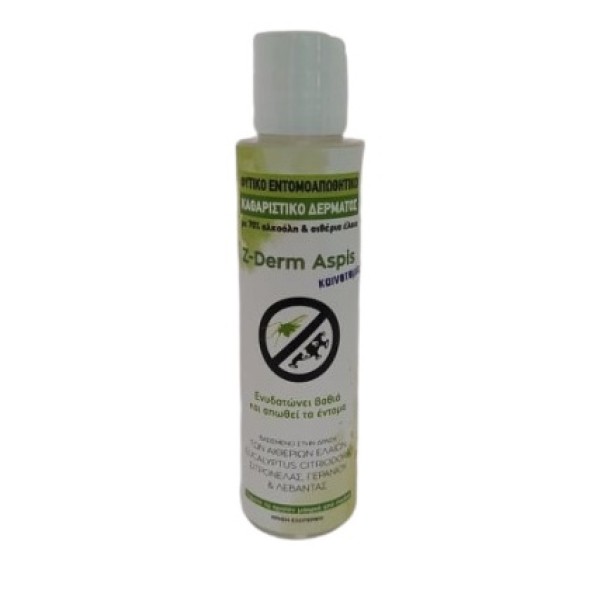 Zarkolia Z-Derm … Zarkolia Z-Derm …