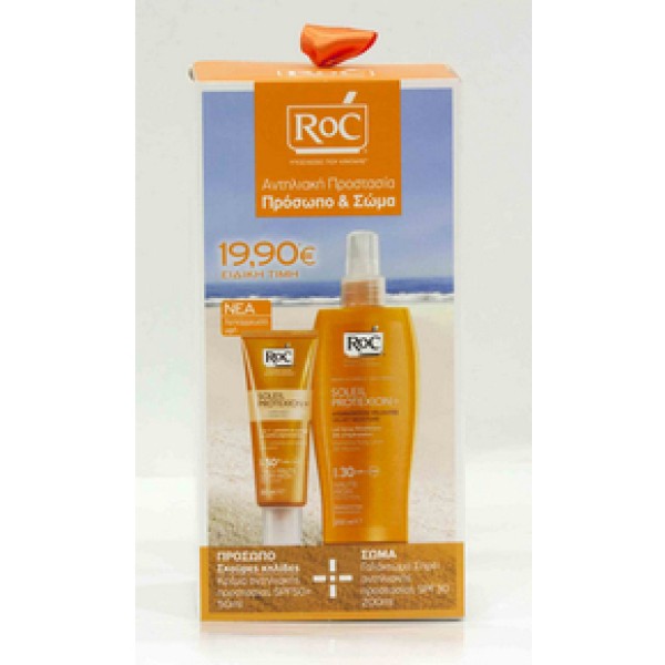 Roc Soleil Prot &hellip;
