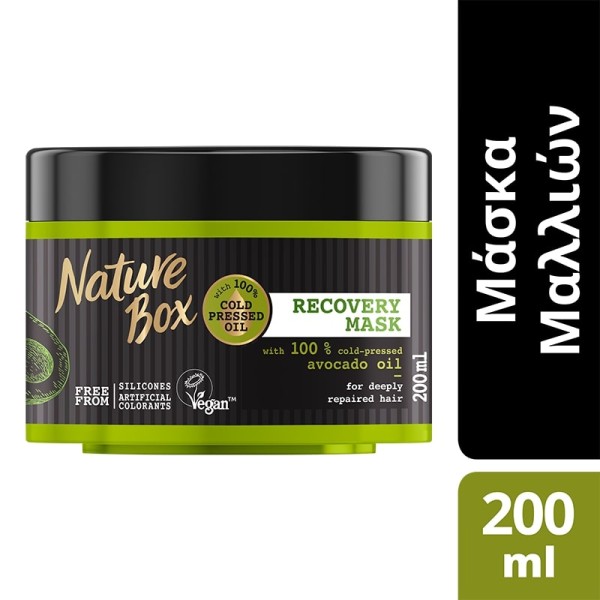 Nature Box Reco &hellip;
