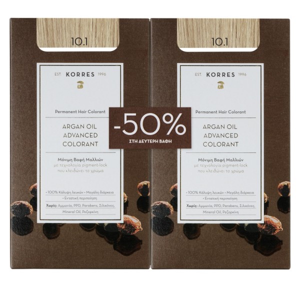 Korres Promo Βα &hellip;