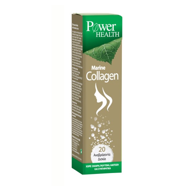 Power Health - &hellip;