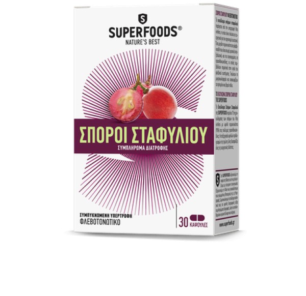 Superfoods Σπόρ &hellip;