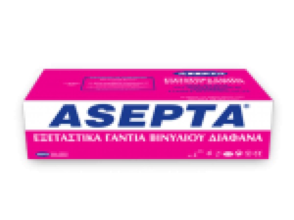 Asepta Εξεταστι &hellip;