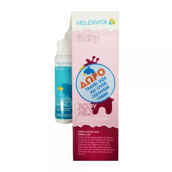 Helenvita Promo &hellip;