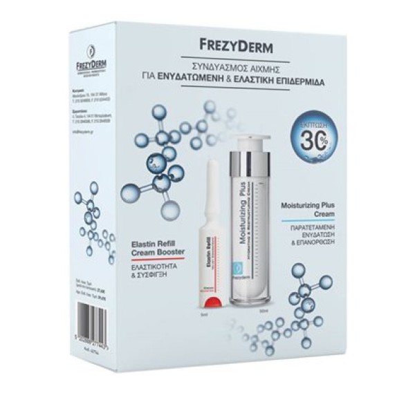 Frezyderm Promo &hellip;