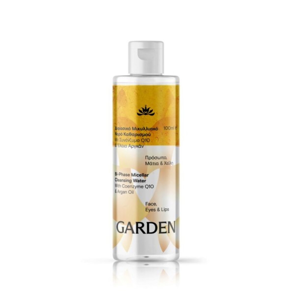 Garden Bi-Phase … Garden Bi-Phase …