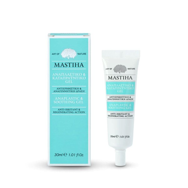 Mastiha Αναπλασ … Mastiha Αναπλασ …