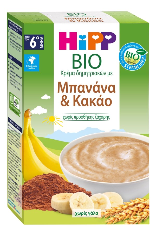 Hipp Bio Κρέμα … Hipp Bio Κρέμα …