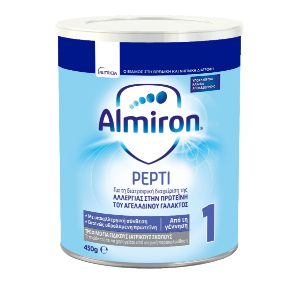 Nutricia Almiro &hellip;