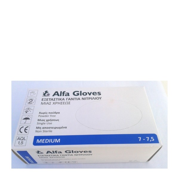 Alfa Gloves Εξε &hellip;
