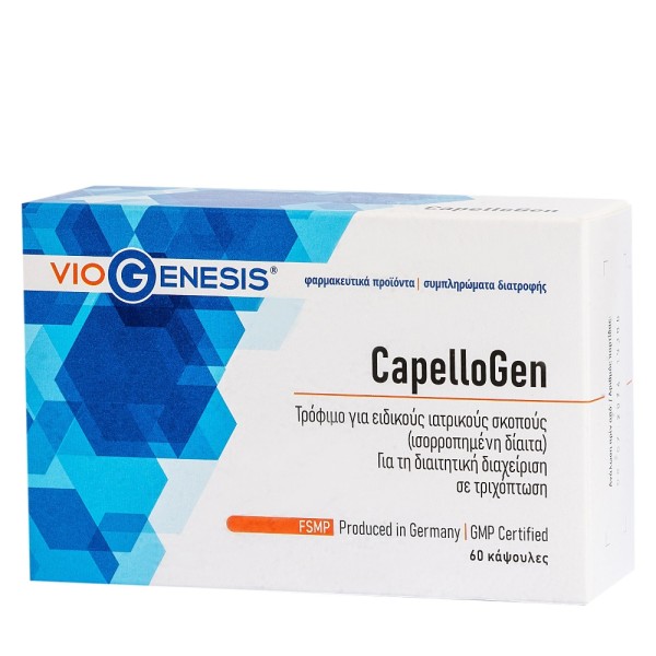 Viogenesis Cape … Viogenesis Cape …