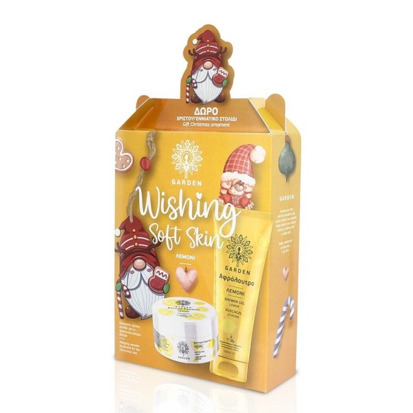 Garden Promo Wi … Garden Promo Wi …