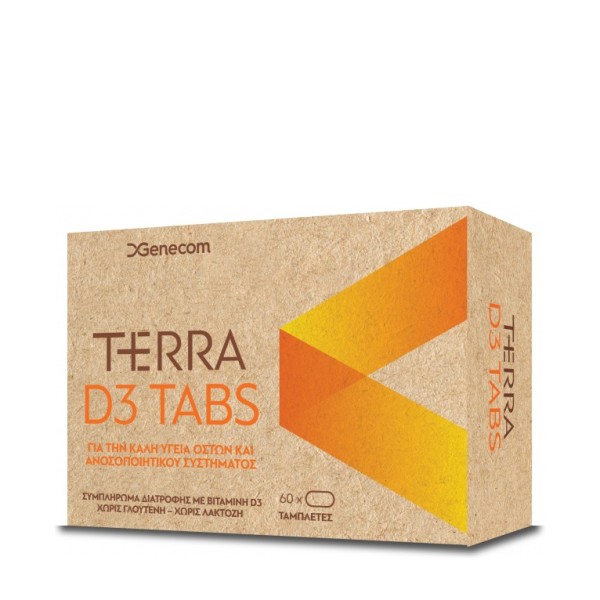 Genecom Terra D &hellip;