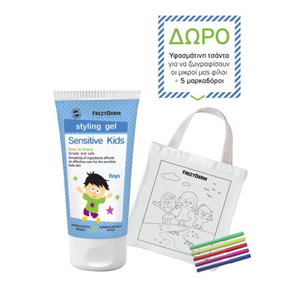 Frezyderm Promo &hellip;