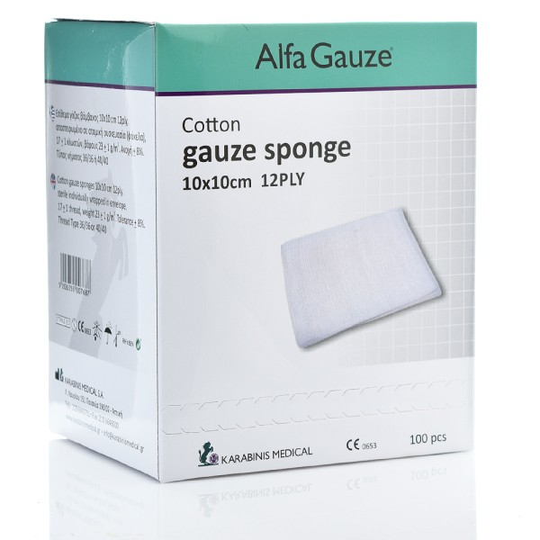 Alfa Gauze Αποσ … Alfa Gauze Αποσ …