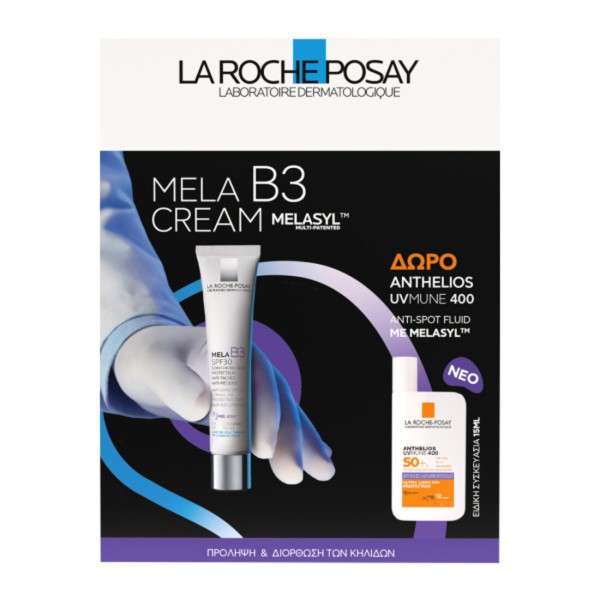 La Roche-Posay …