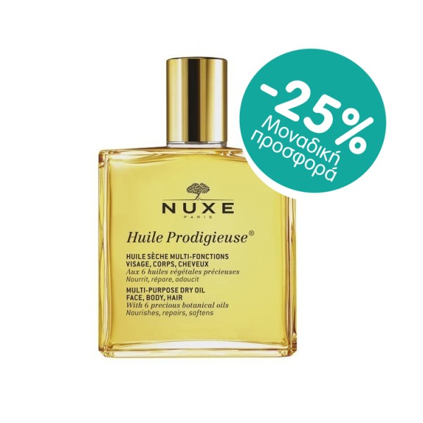 Nuxe Promo Huil &hellip;