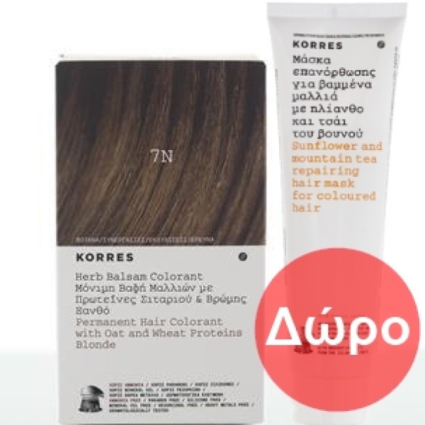 Korres Βαφή Μαλ &hellip;