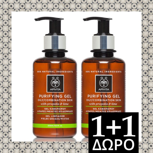 Apivita Cleansi &hellip;