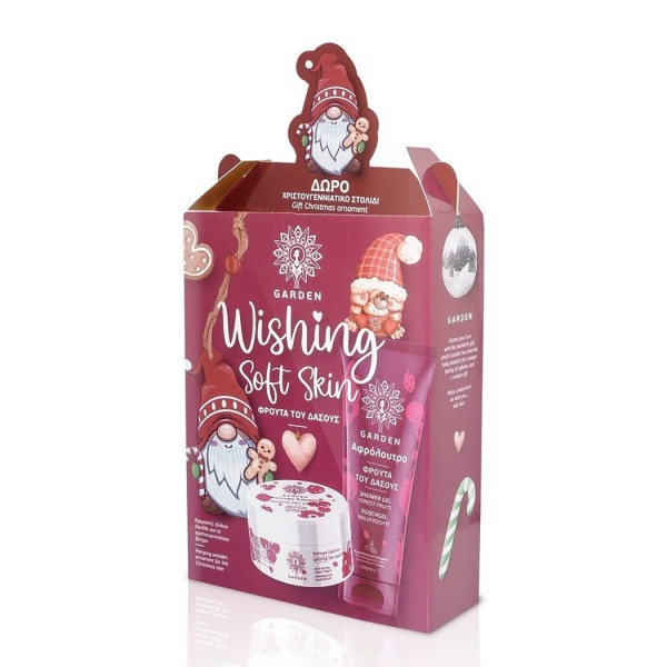 Garden Promo Wi &hellip;