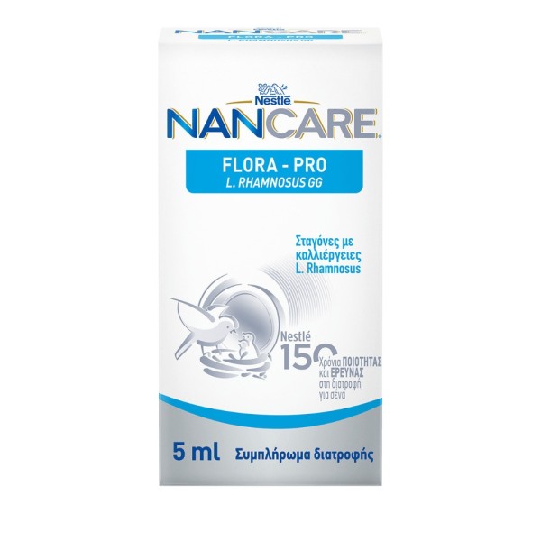 Nestle NanCare … Nestle NanCare …
