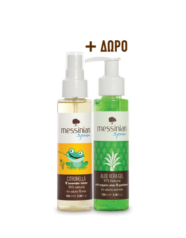 Messinian Spa P &hellip;