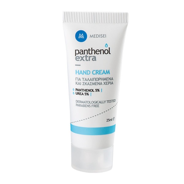 Panthenol Extra … Panthenol Extra …