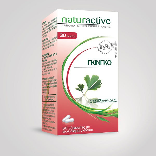 Naturactive Γκί &hellip;