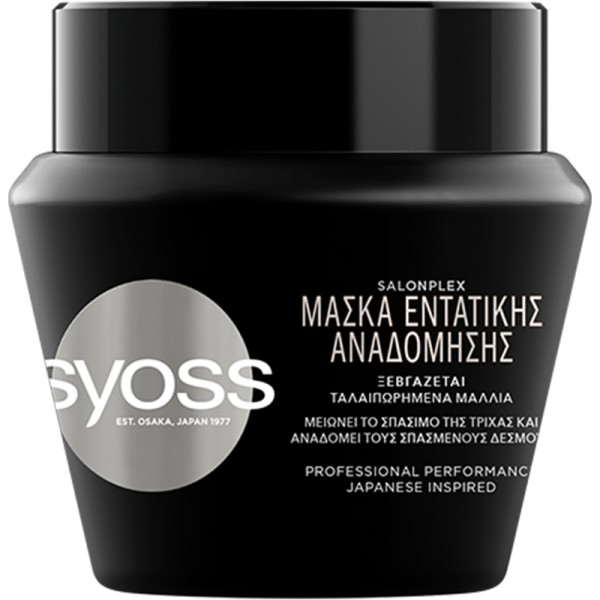 Syoss Μάσκα Μαλ …