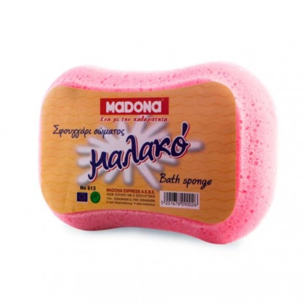 MADONA Σφουγγάρ …