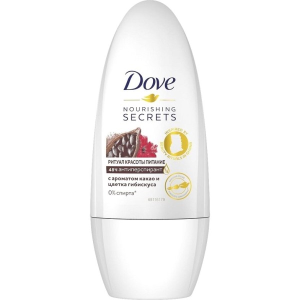 Dove Deo Roll o … Dove Deo Roll o …