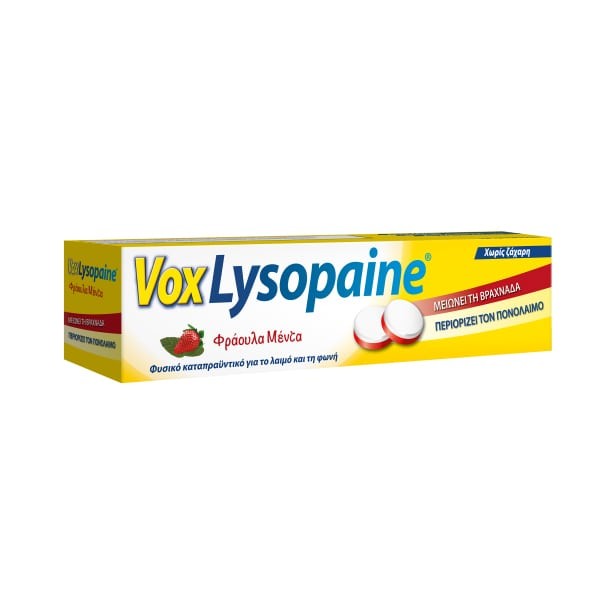 Vox Lysopaine Κ …